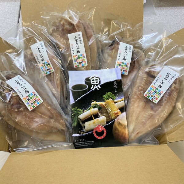 【ベルメゾン】もったいない干物セット (訳あり)