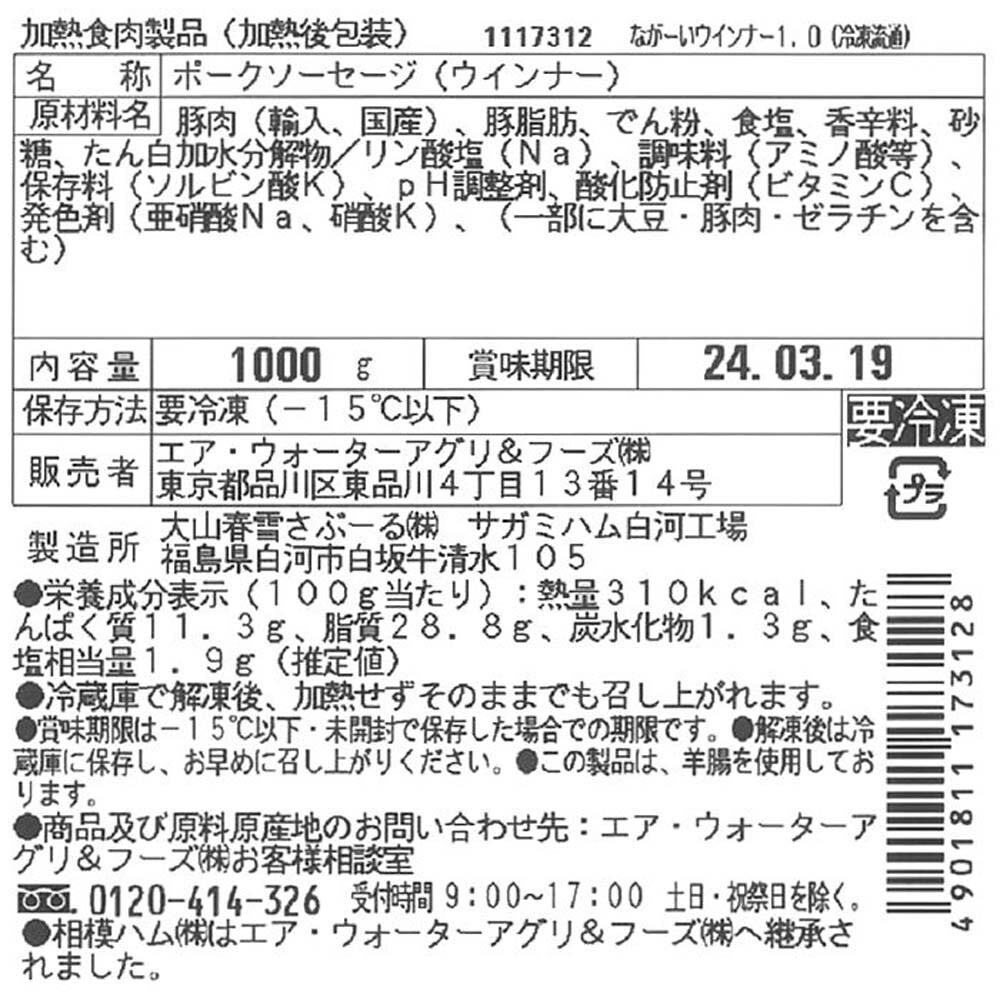 お届けする商品の賞味期限、消費期限とは異なります