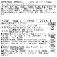 お届けする商品の賞味期限、消費期限とは異なります