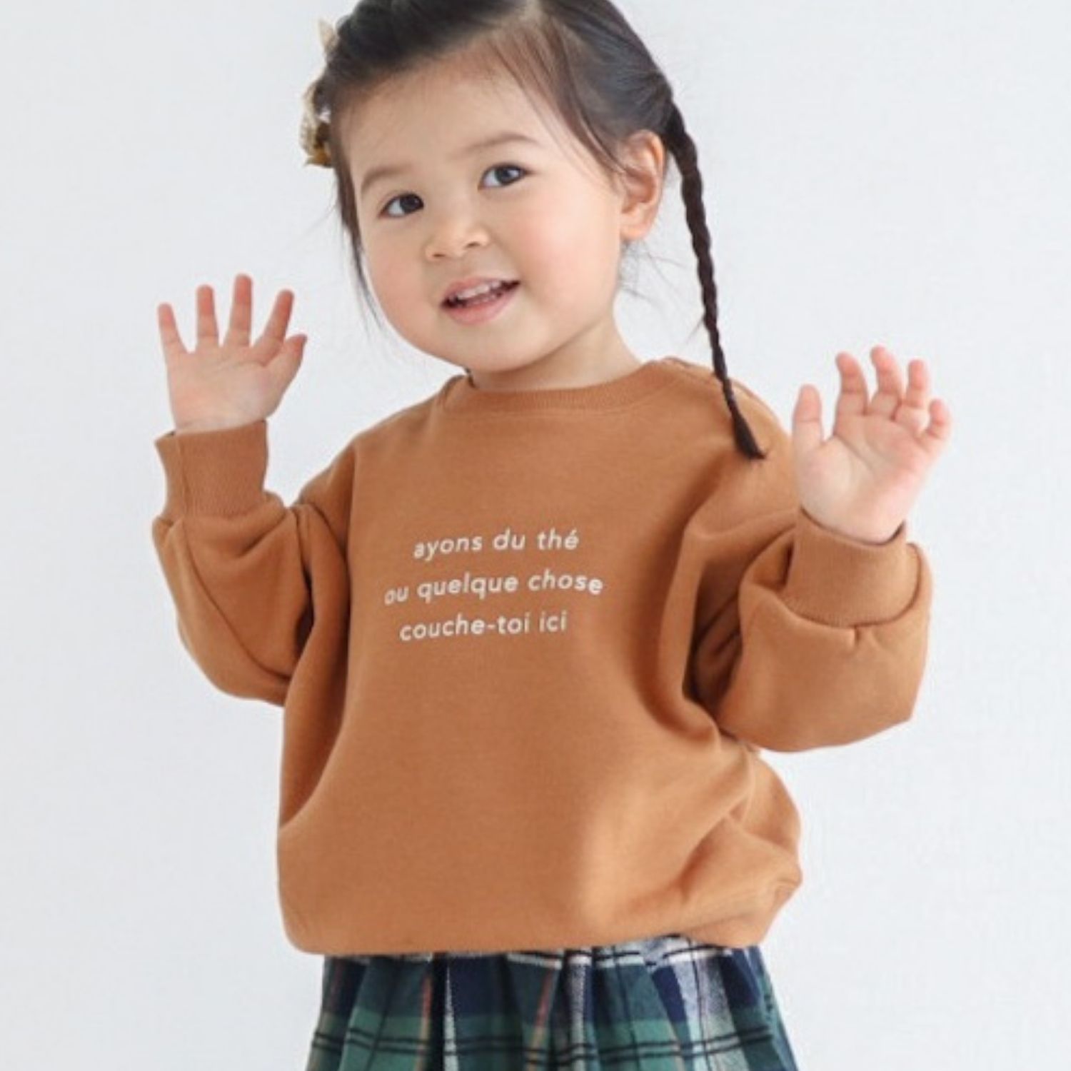 キッズ トレーナー 女の子 130 黄色の通販 通販のベルメゾンネット キッズ トレーナー 女の子 130 黄色の通販 通販のベルメゾンネット