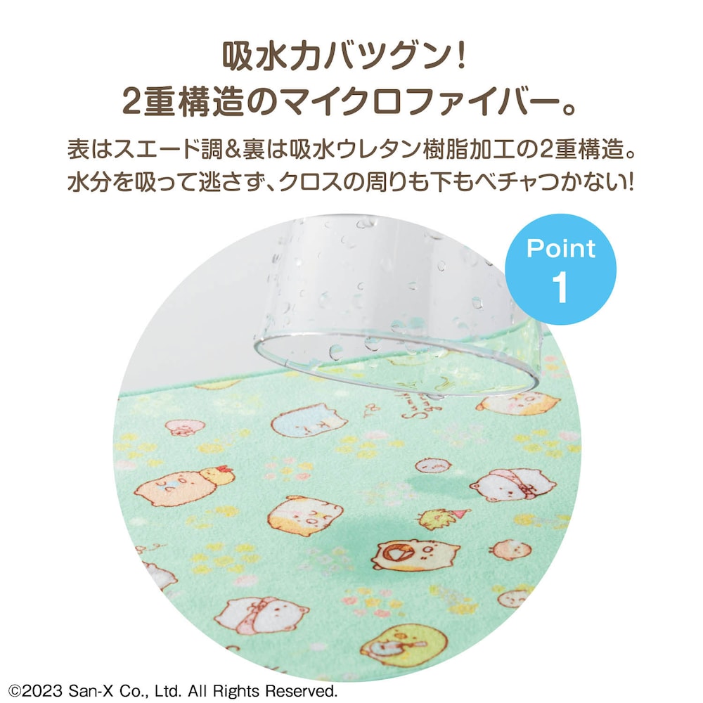※画像はイメージです