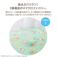 ※画像はイメージです