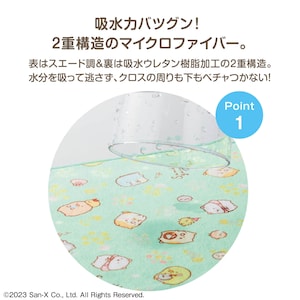 ※画像はイメージです