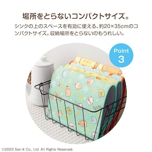 ※画像はイメージです