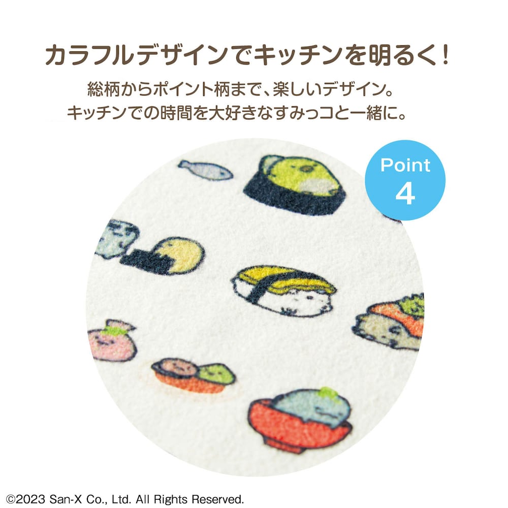 ※画像はイメージです