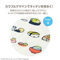 ※画像はイメージです