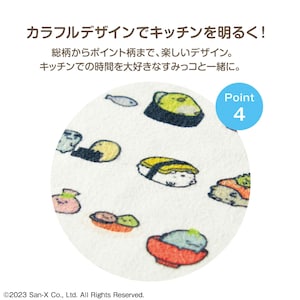 ※画像はイメージです