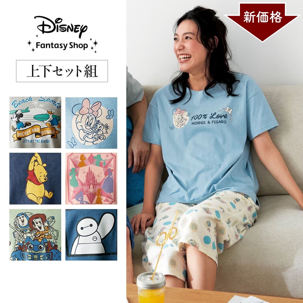 【ディズニー/Disney】ゆったり動きやすく部屋着にも◎ レディーススラブ天竺半袖パジャマ(選べるキャラクター)