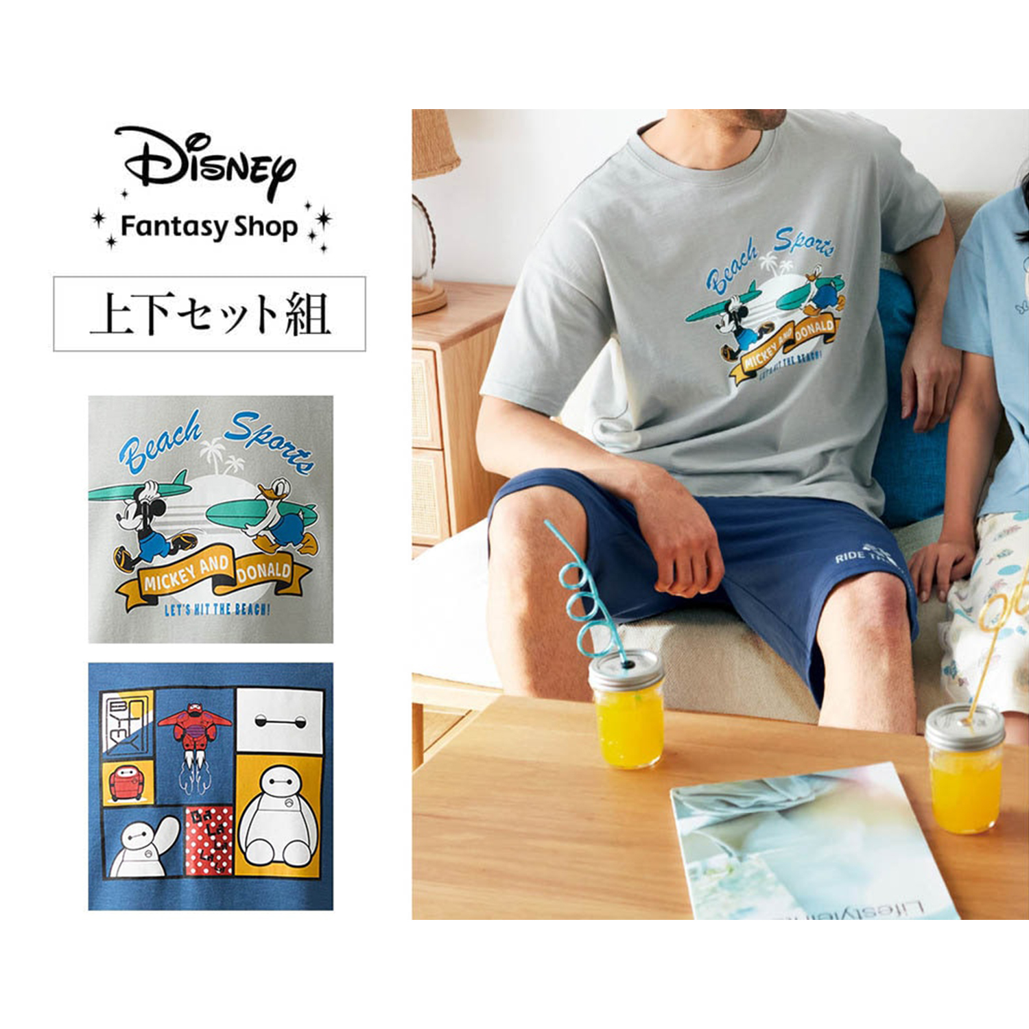 【ディズニー/Disney】メンズスラブ天竺半袖パジャマ(選べるキャラクター)