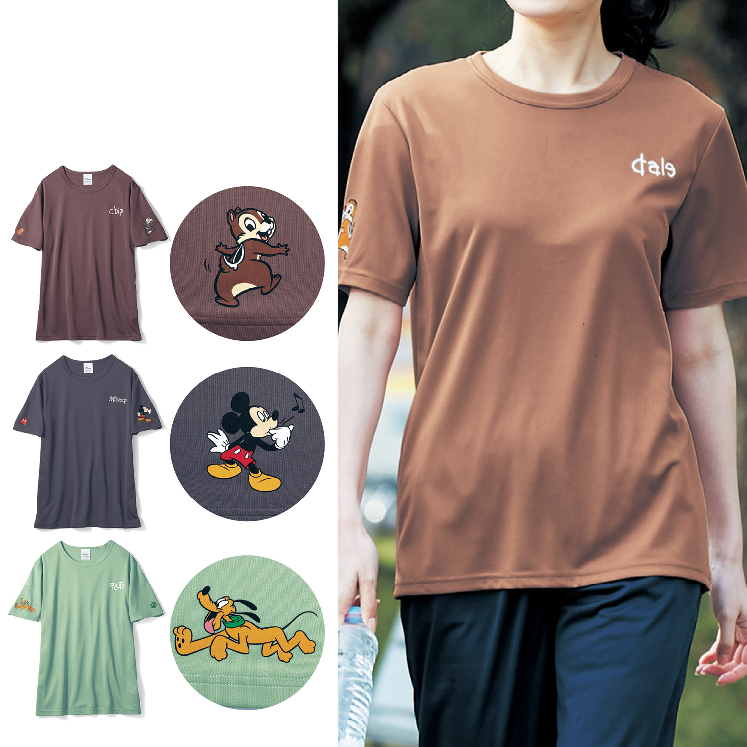 ユニセックス 袖お揃い裏メッシュtシャツ 選べるキャラクター ディズニー Disney 通販のベルメゾンネット ユニセックス 袖お揃い裏メッシュtシャツ 選べるキャラクター ディズニー Disney 通販のベルメゾンネット