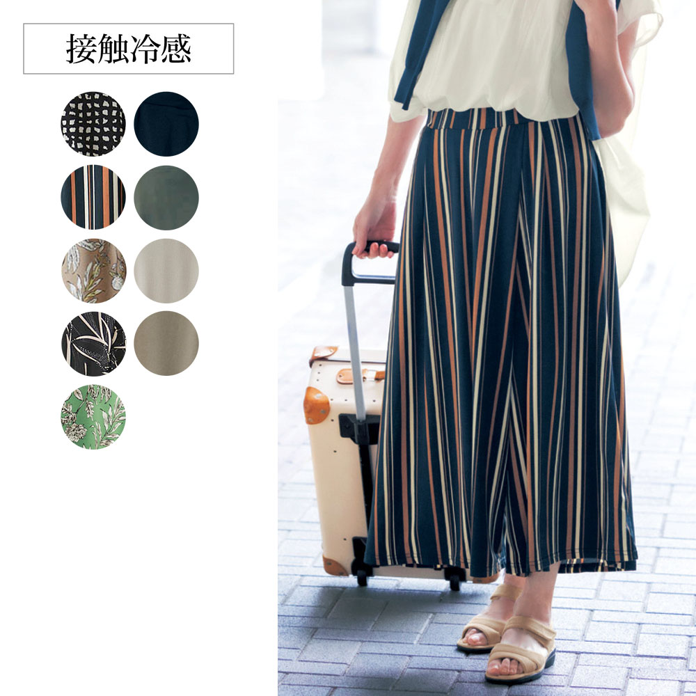 【ベルメゾン】トラベルスカーチョ 【接触冷感】