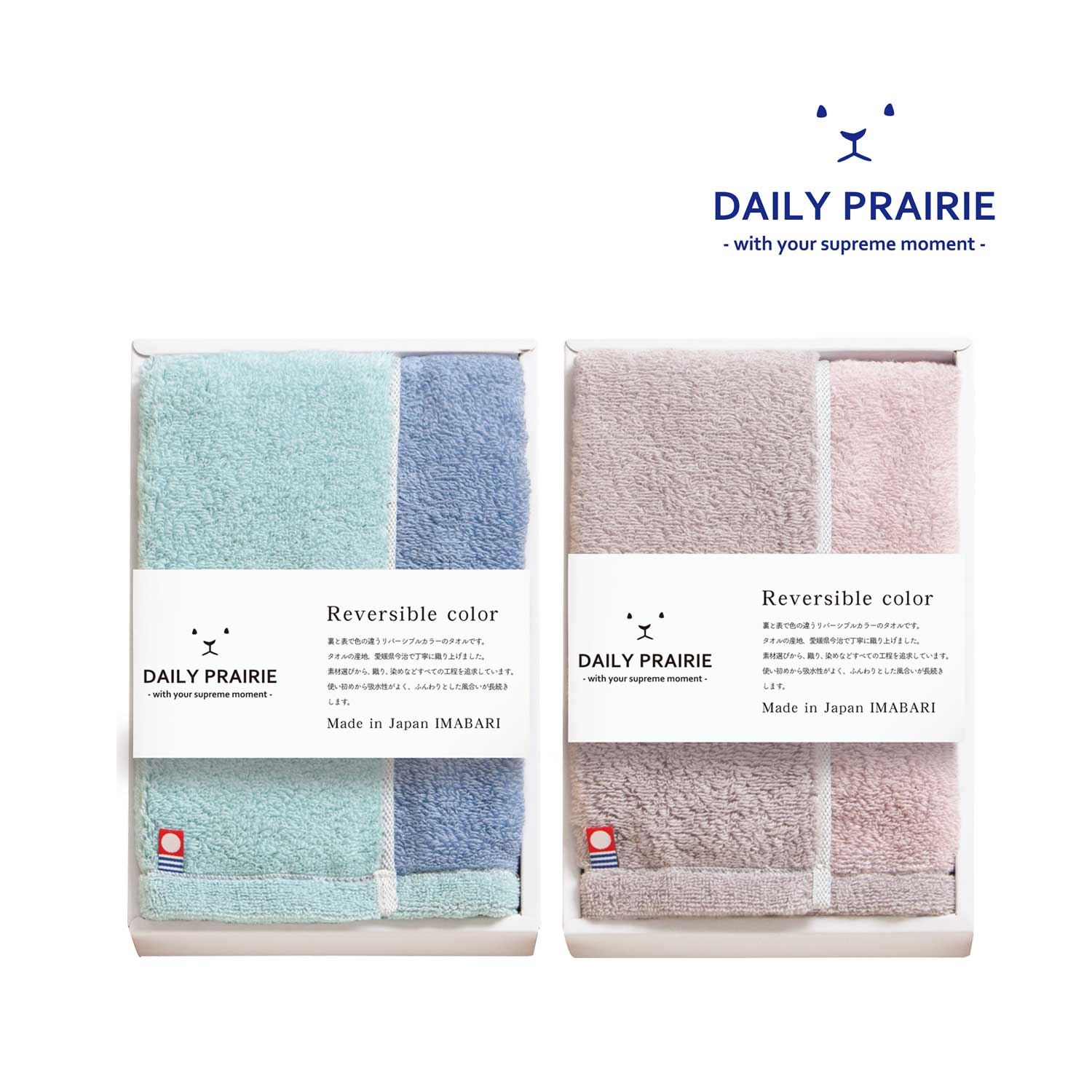 【ベルメゾン】リバーシブルフェイスタオル1枚