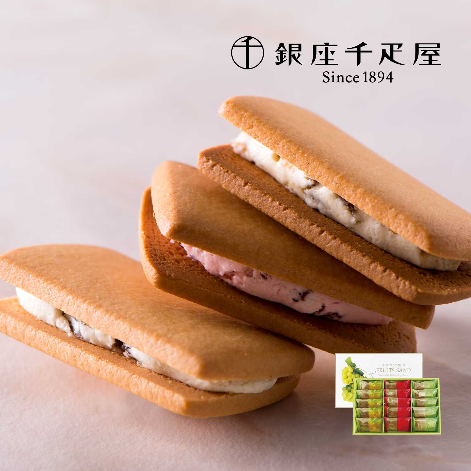 内祝い お菓子の通販 通販のベルメゾンネット 内祝い お菓子の通販 通販のベルメゾンネット