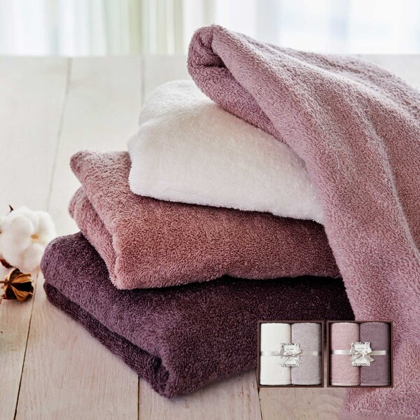 【ベルメゾン】OUCHI TSUKAI スリムバスタオル2枚セット