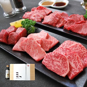 【大同門】匠の目利き 大同門厳選牛焼肉セット(6種) たれ付