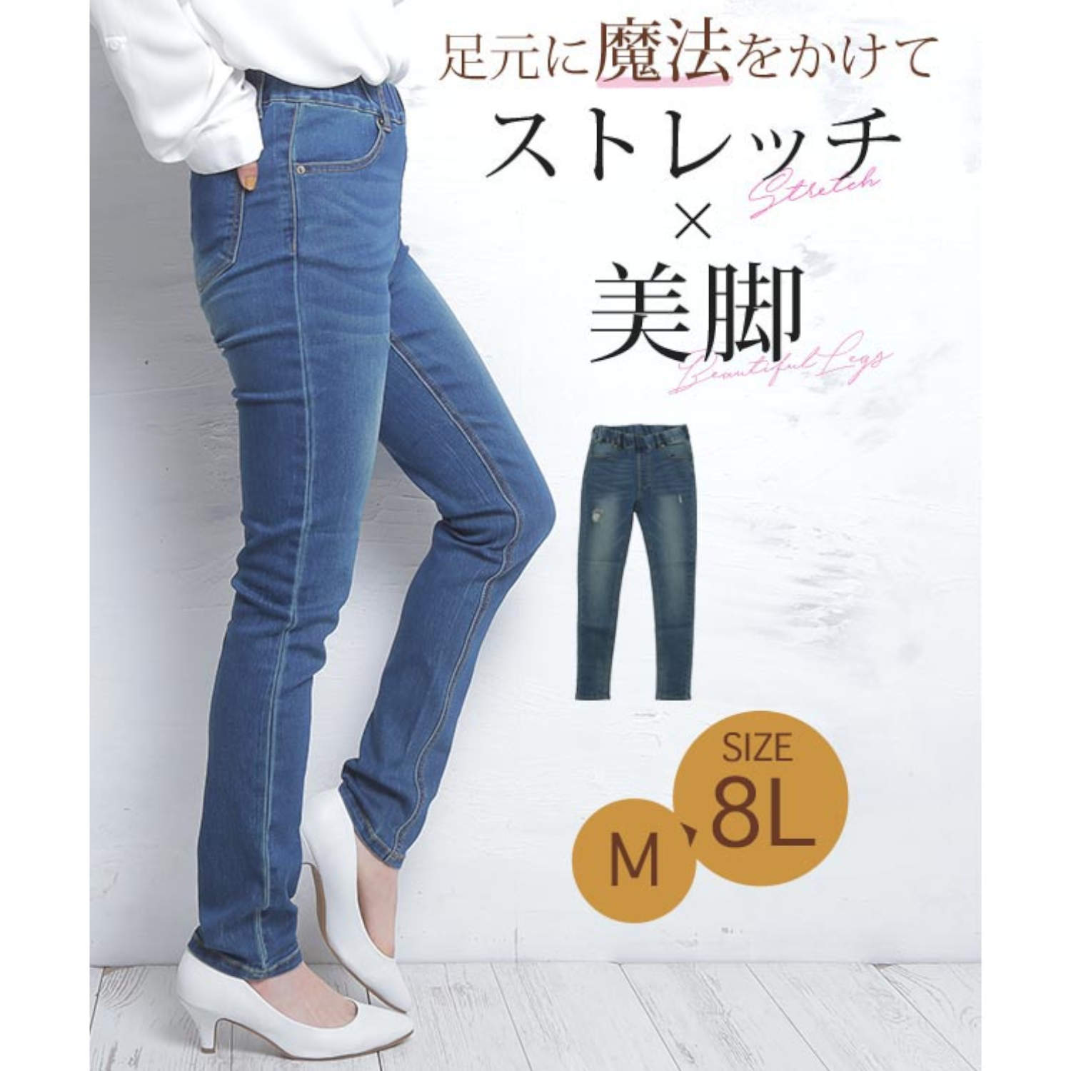 SOMETHING マタニティデニム パンツ ストレッチ 高身長 青 - パンツ