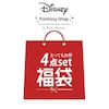 【ディズニー/Disney】【ミッキー】お得な4点セット福袋