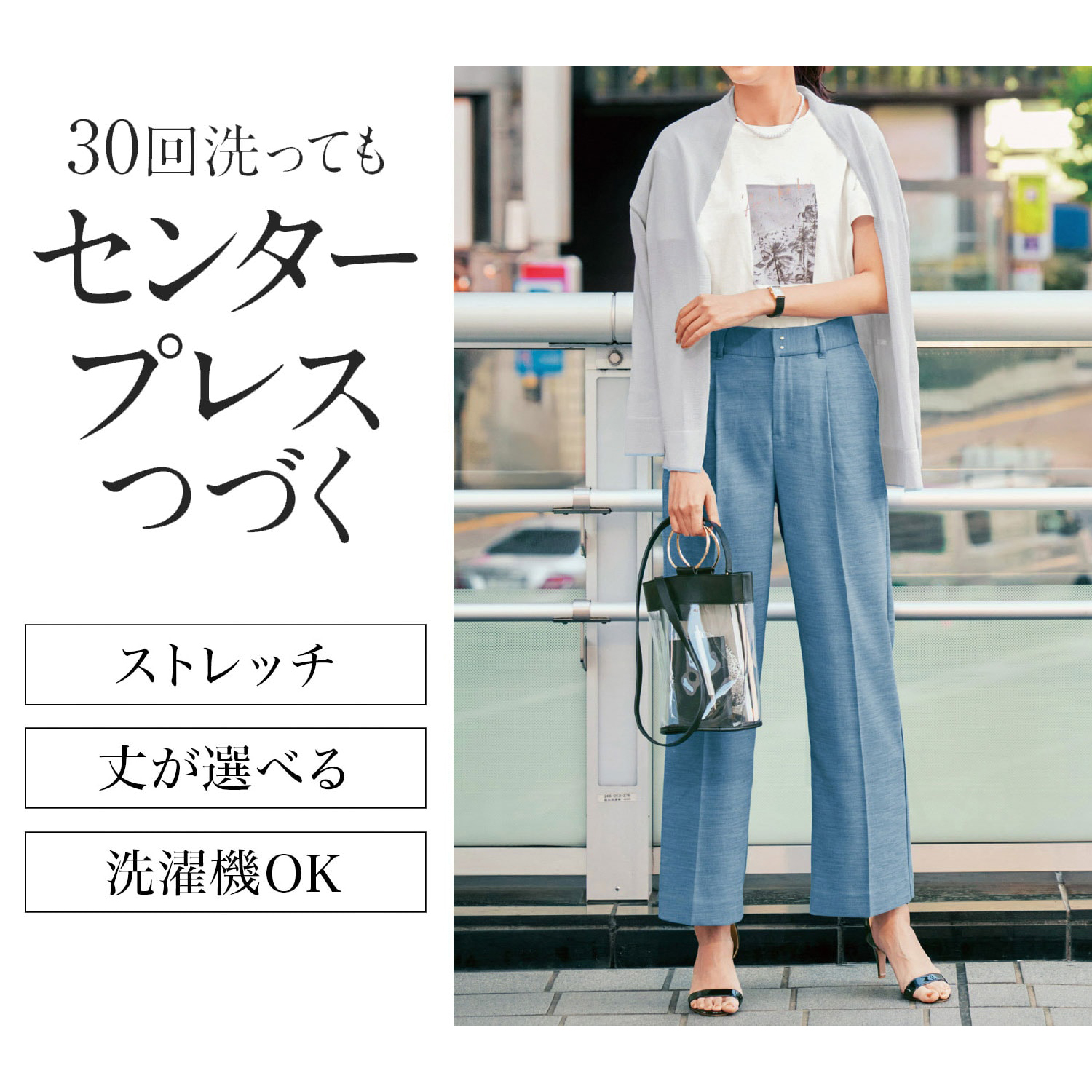 夏のきれいなセンタープレスが続く麻調素材ワイドパンツ エスエヌ バイ スタイルノート Sn By Stylenote 通販のベルメゾンネット 夏のきれいなセンタープレスが続く麻調素材ワイドパンツ エスエヌ バイ スタイルノート Sn By Stylenote 通販のベルメゾンネット