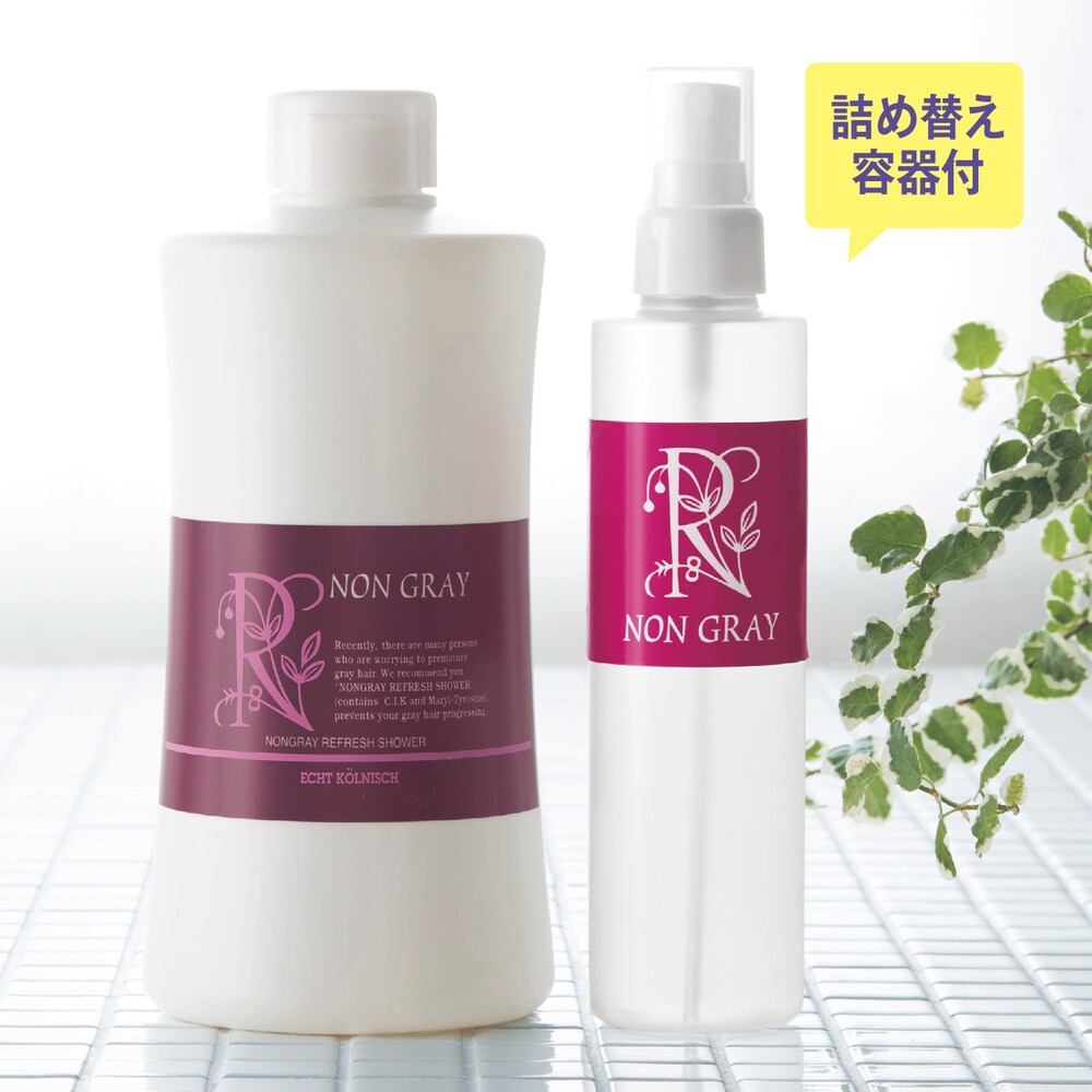 【ベルメゾン】ノングレイ リフレッシュシャワー700ml【容器セット】 (白髪ケア)