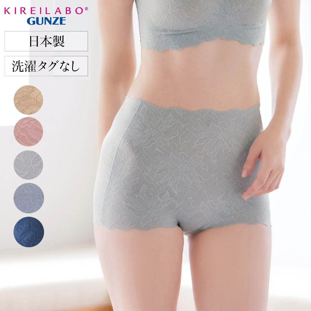 【キレイラボ/KIREILABO】レーシーショートソフトガードル(キレイラボ) 【キレイラボ/KIREILABO】レーシーショートソフトガードル(キレイラボ)
