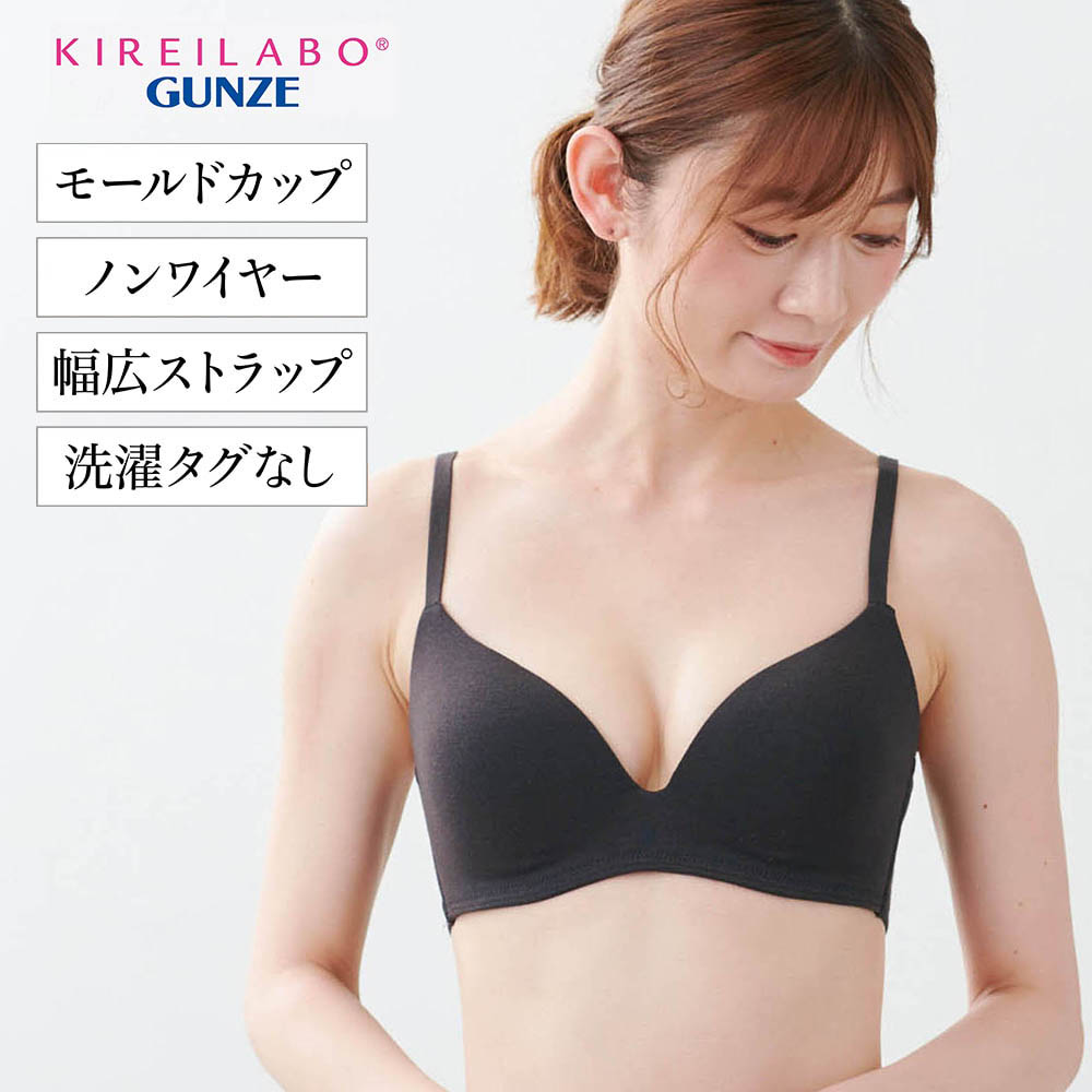 【グンゼ/GUNZE】ひびきにくい綿混ノンワイヤーブラ(キレイラボ)