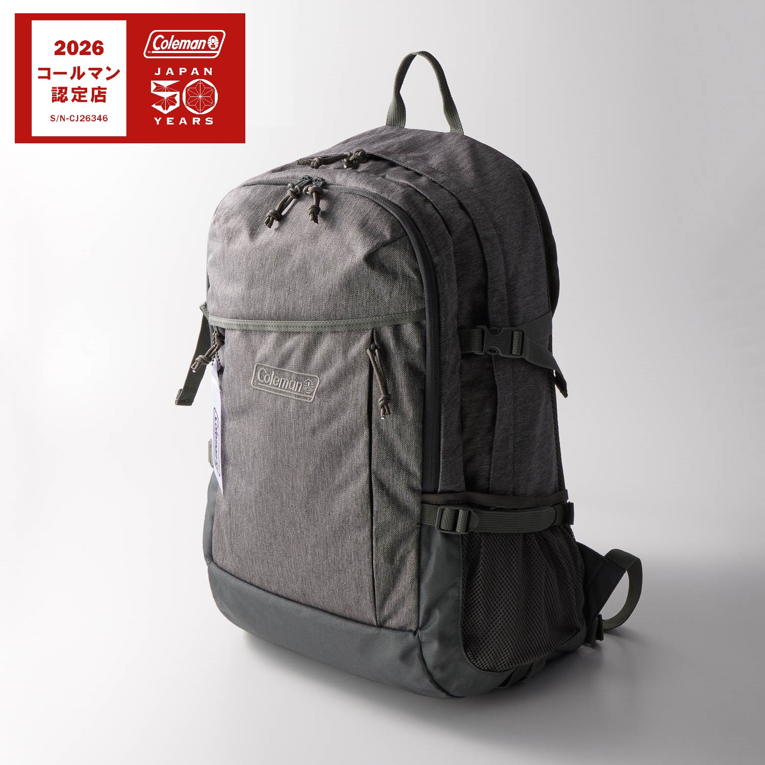 【コールマン/Coleman】大容量ナイロンリュック【33L】 (男女兼用)