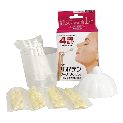 サボテンノーズワックス 4回分 (鼻毛用ワックス脱毛剤)