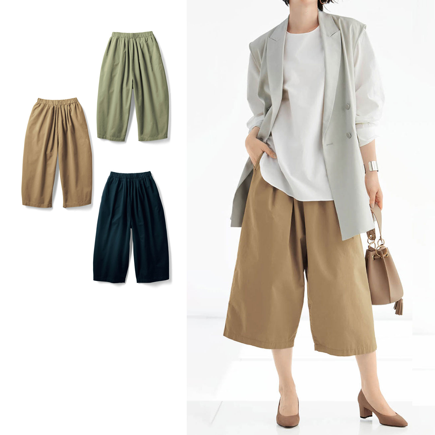 【ベルメゾン】ゆったりタックパンツ