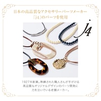 「j4」のパーツを使用
