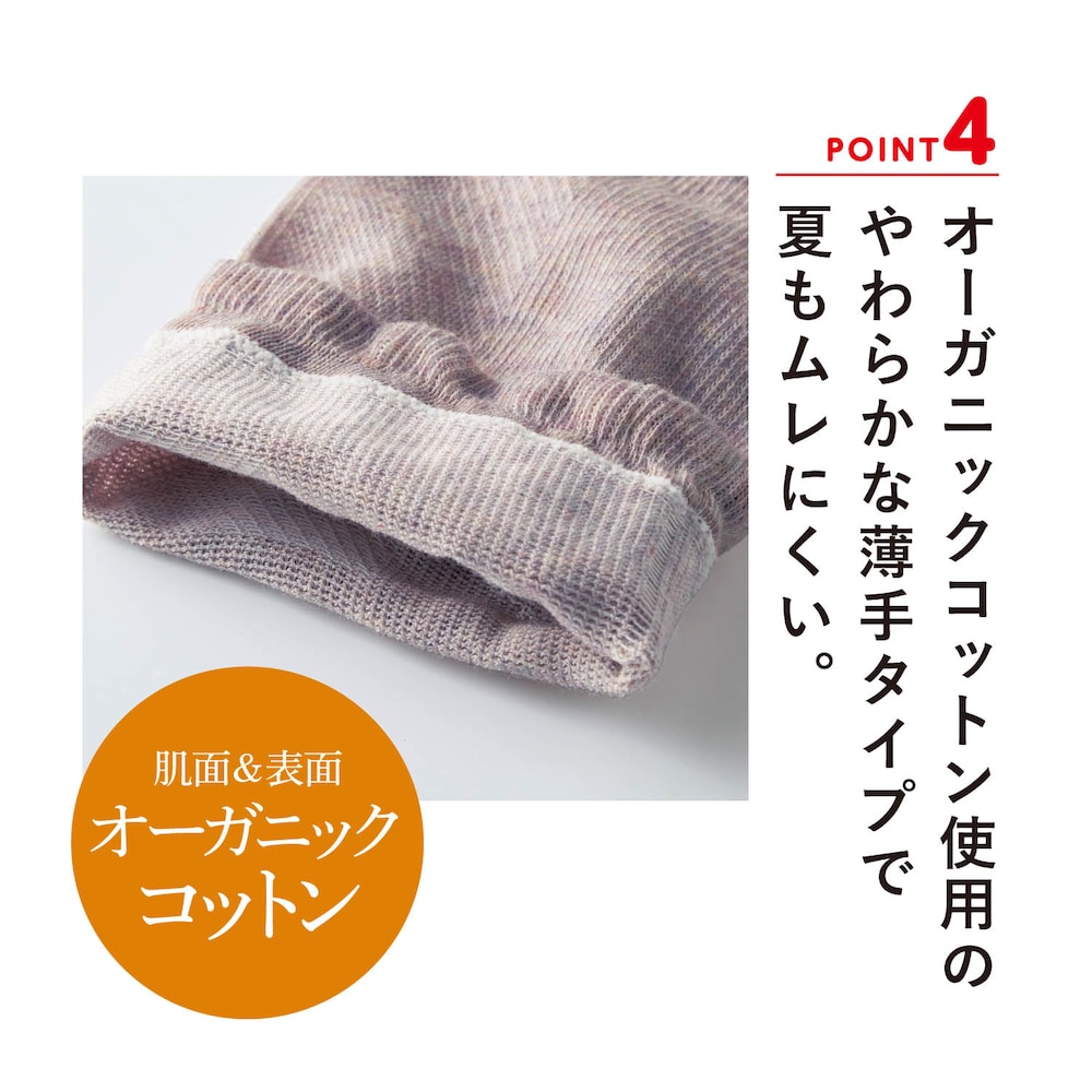 ※画像のカラーは売り切れです