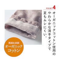 ※画像のカラーは売り切れです