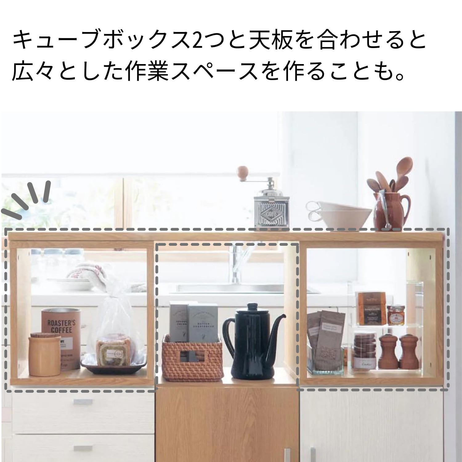 【大型商品送料無料】 キューブボックス用天板（奥行４０ｃｍ）