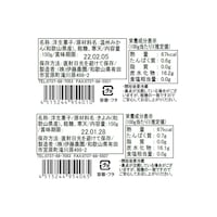 お届けする商品の賞味期限、消費期限とは異なります