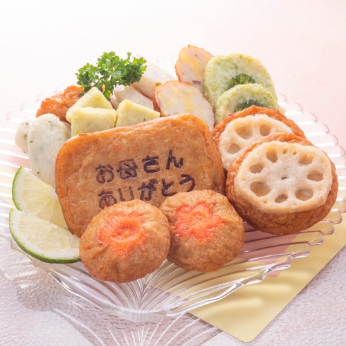 【予約商品】 母の日 お母さん想いのさつま揚げ 9種23個 【ご注文は5月1日まで】