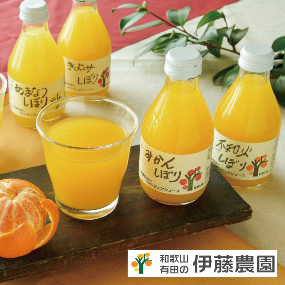 伊藤農園 100%ピュアジュース 8本/14本(伊藤農園) 伊藤農園 100%ピュアジュース 8本/14本(伊藤農園)