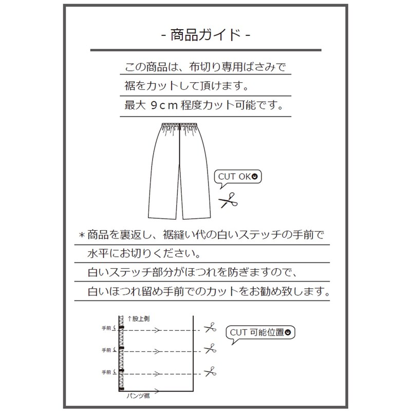 メッシュ使いでこっそり涼しいカットソープリーツパンツ セルフ裾カット可 大きいサイズ ラ フィット La Fite 通販のベルメゾンネット