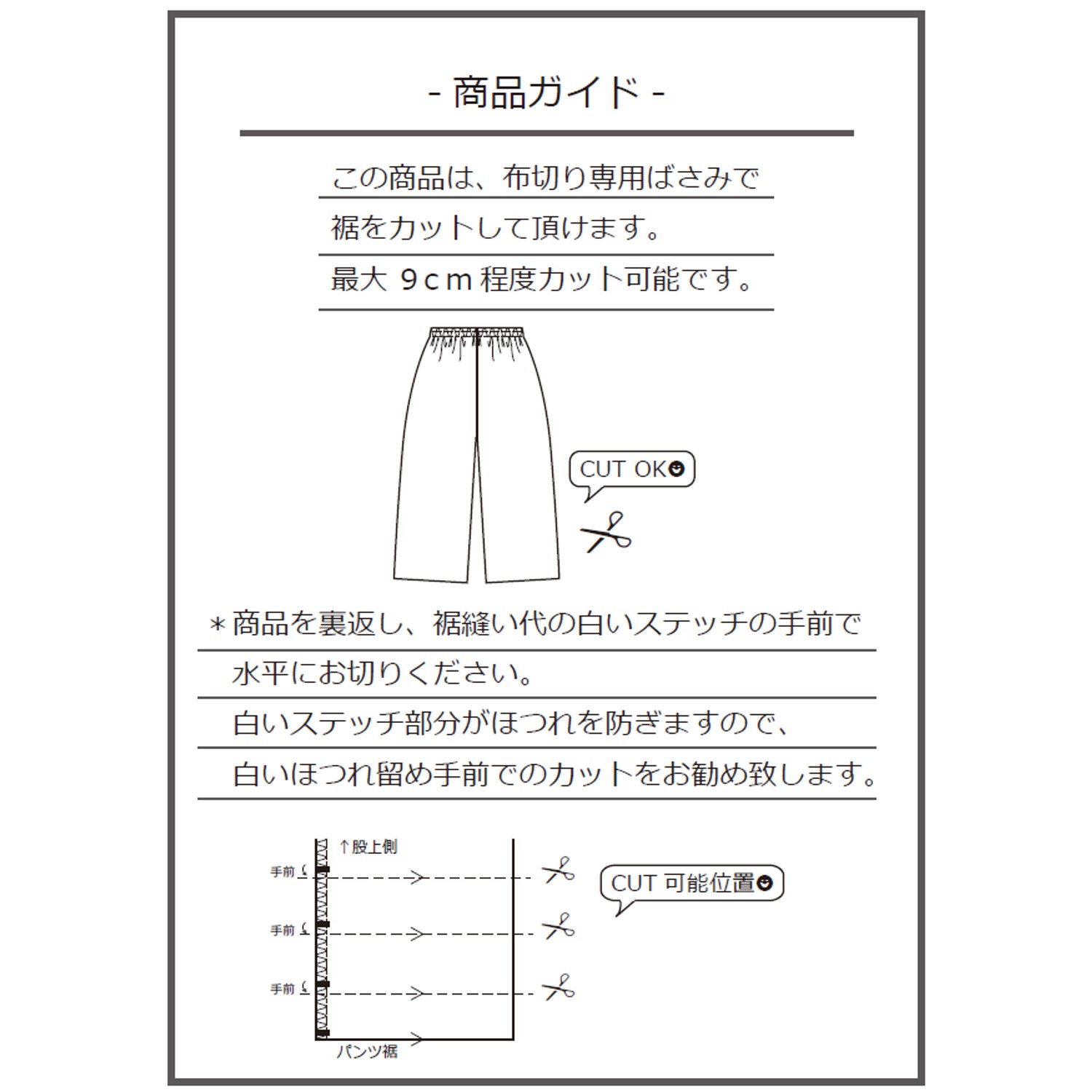 メッシュ使いでこっそり涼しいカットソープリーツパンツ セルフ裾カット可 大きいサイズ ラ フィット La Fite 通販のベルメゾンネット メッシュ使いでこっそり涼しいカットソープリーツパンツ セルフ裾カット可 大きいサイズ ラ フィット La Fite 通販のベルメゾンネット