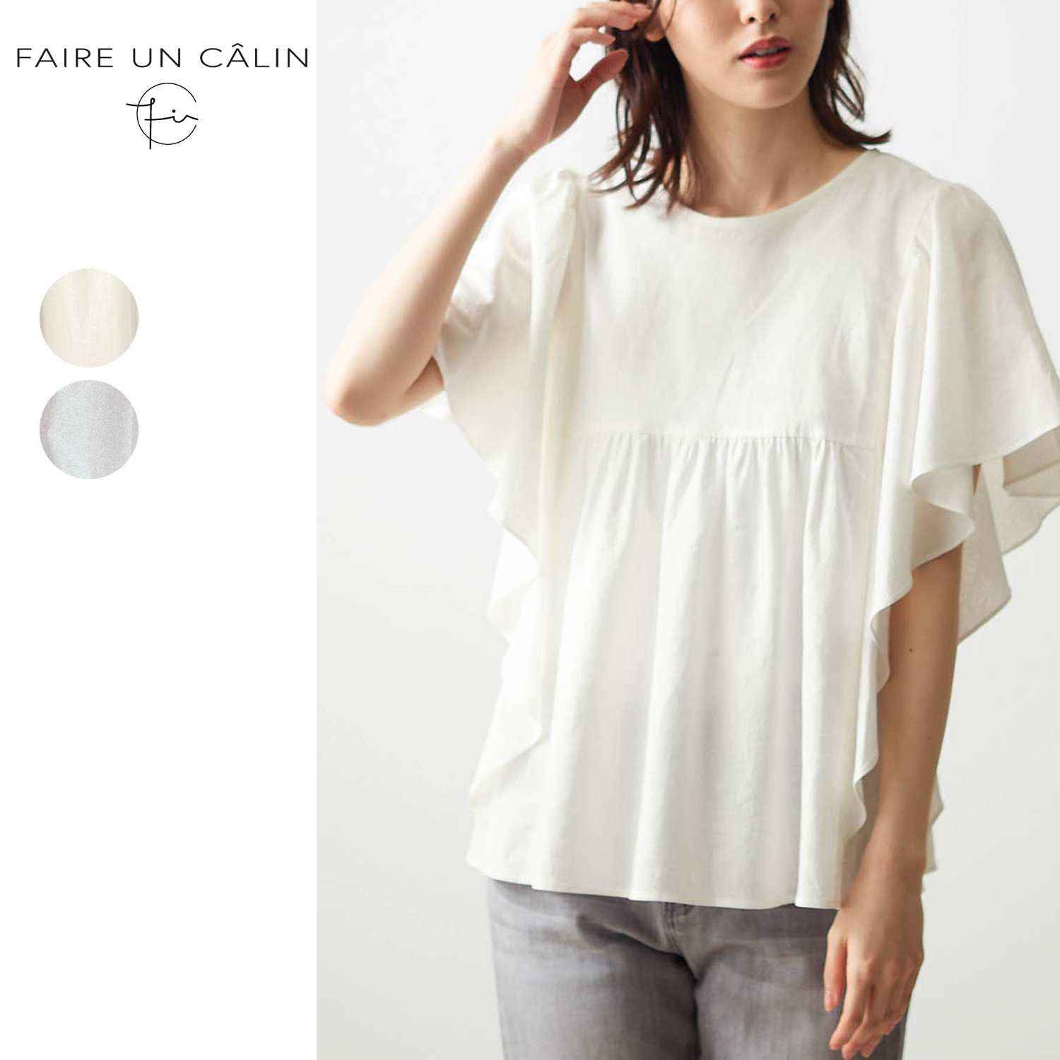 リネンレーヨン袖フリルブラウス 汚れにくい白 フェール アン カラン Faire Un Calin 通販のベルメゾンネット リネンレーヨン袖フリルブラウス 汚れにくい白 フェール アン カラン Faire Un Calin 通販のベルメゾンネット