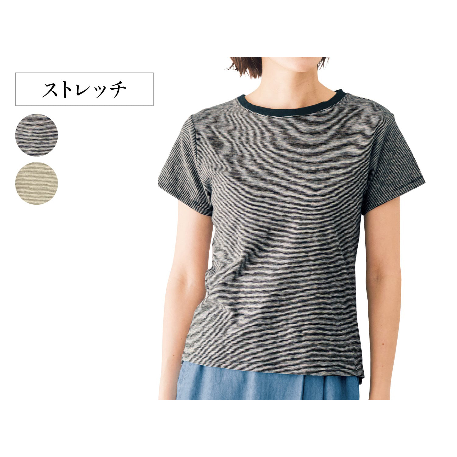 レディース ボーダー トップスの通販 通販のベルメゾンネット レディース ボーダー トップスの通販 通販のベルメゾンネット