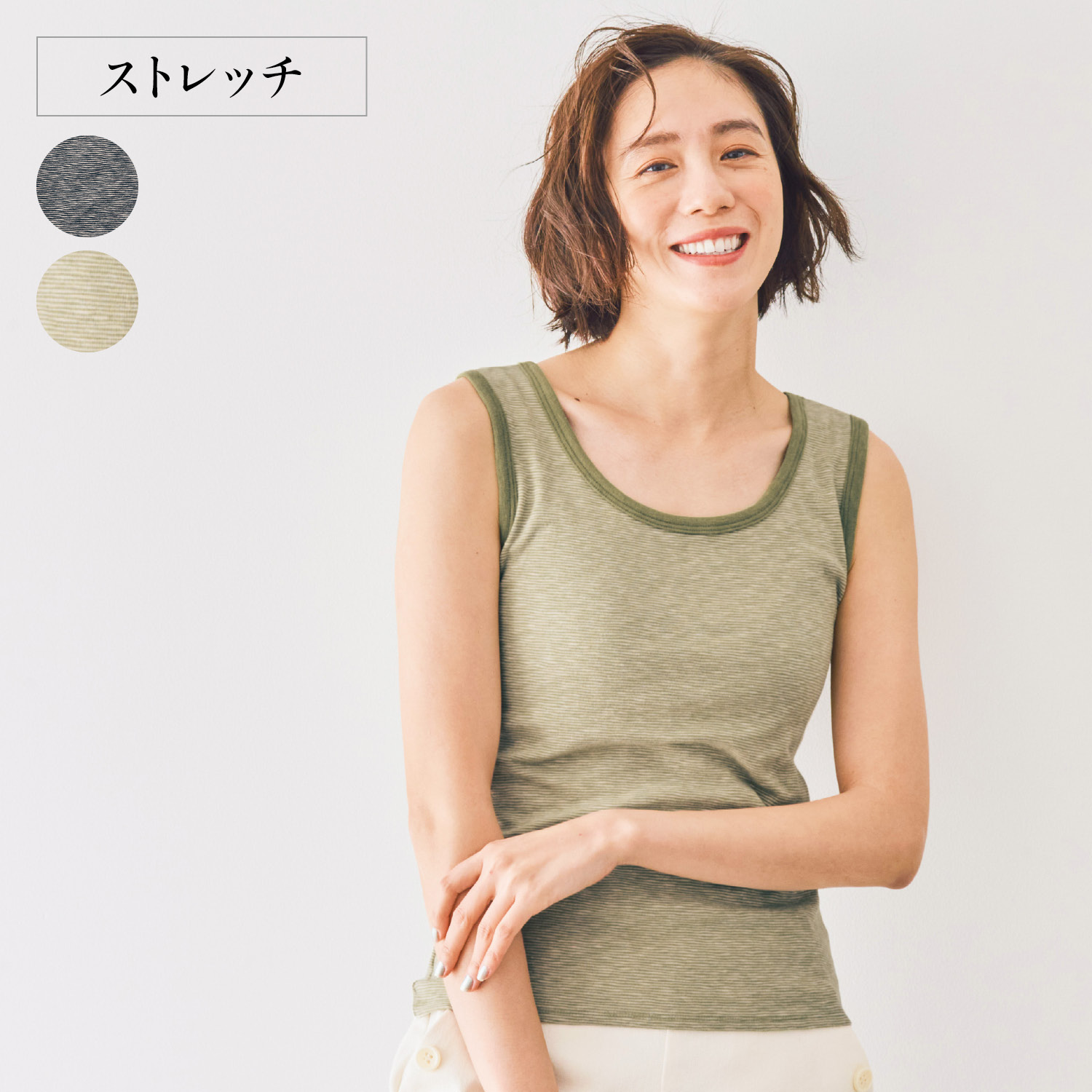 タンクトップ レディース おしゃれの通販 通販のベルメゾンネット タンクトップ レディース おしゃれの通販 通販のベルメゾンネット