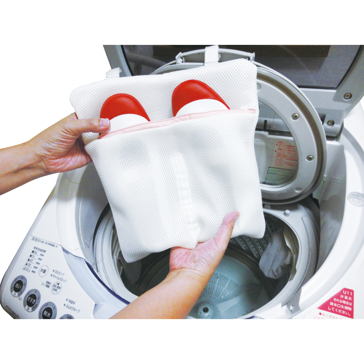 【ベルメゾン】上履き用洗濯ネット2枚セット(2足用)【通園・通学】