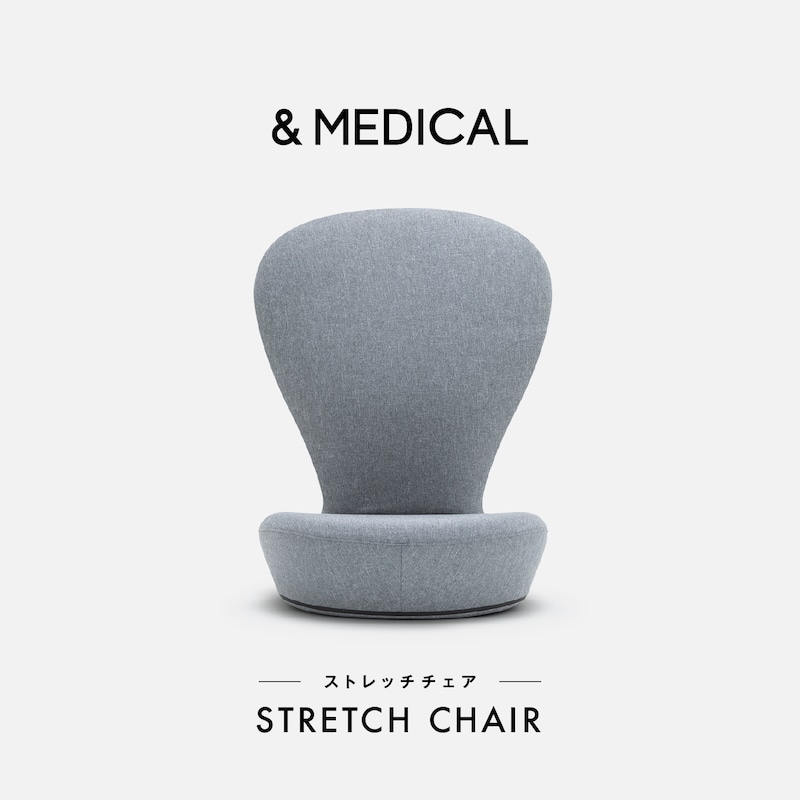 ストレッチ座椅子「STRETCH CHAIR」（骨盤チェア/骨盤クッション）｜(アンドメディカル/MEDICAL)｜通販のベルメゾンネット