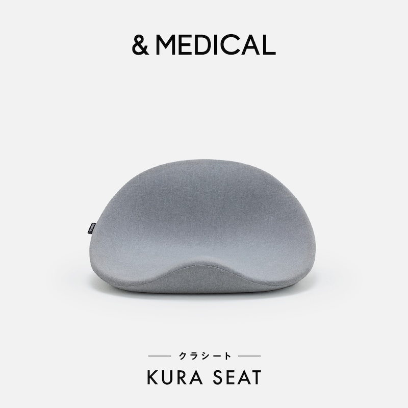 サポートシート「KURA SEAT」【スタンダード】(アンドメディカル/MEDICAL)｜通販のベルメゾンネット