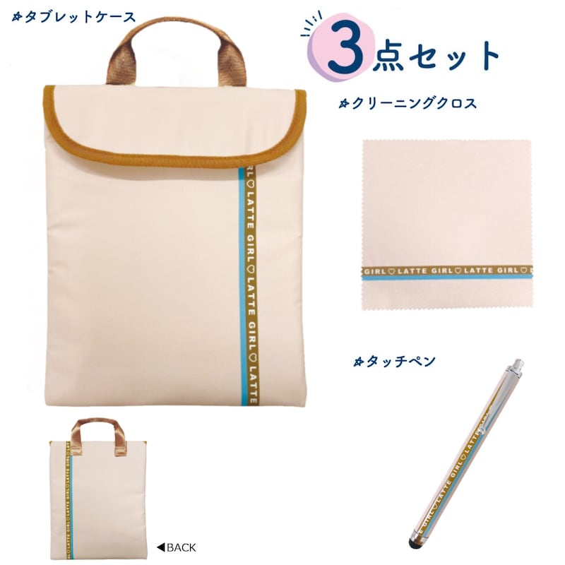 ベージュ