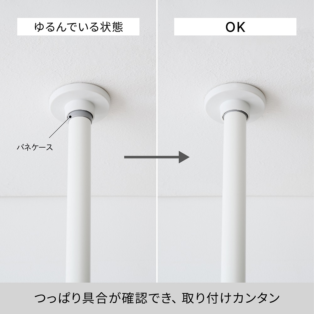 突っ張り部アップ