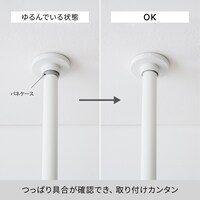 突っ張り部アップ