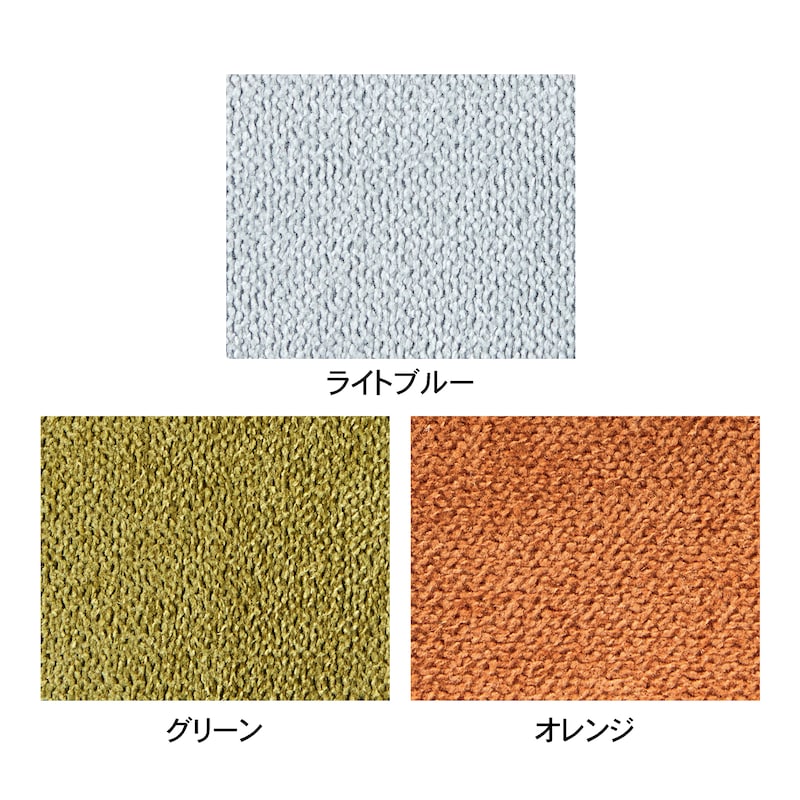 生地アップ