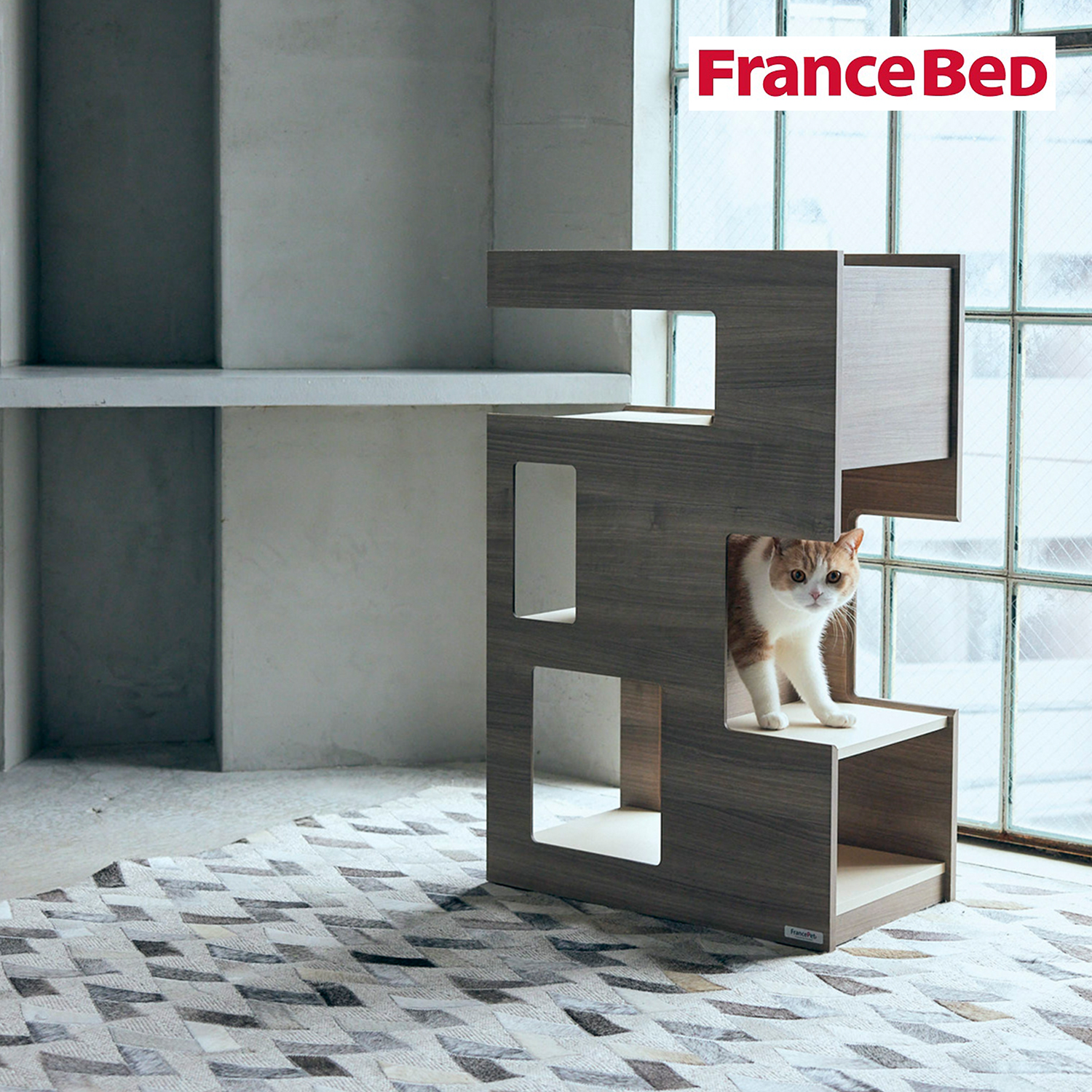 【フランスベッド】キャットタワーパーテーション