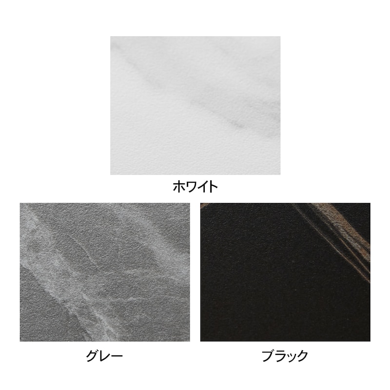 天板素材アップ