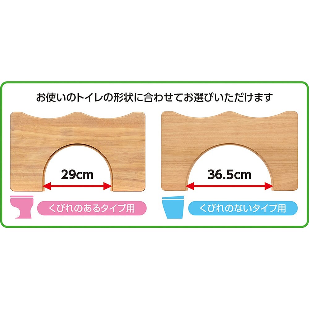 開口部は2サイズから選べます。/ナチュラル
